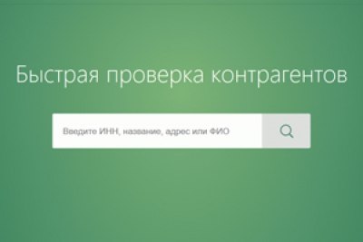 Контур Фокус